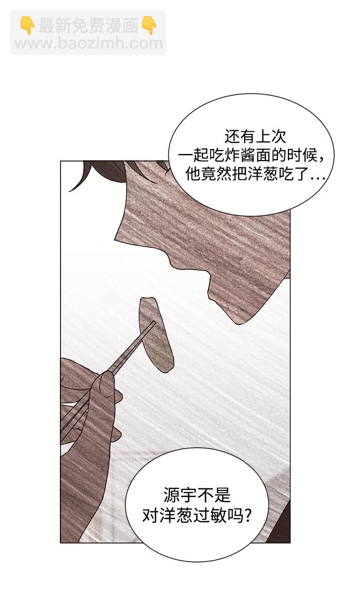第28话17