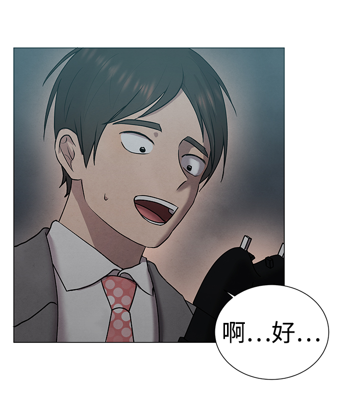 第34话56