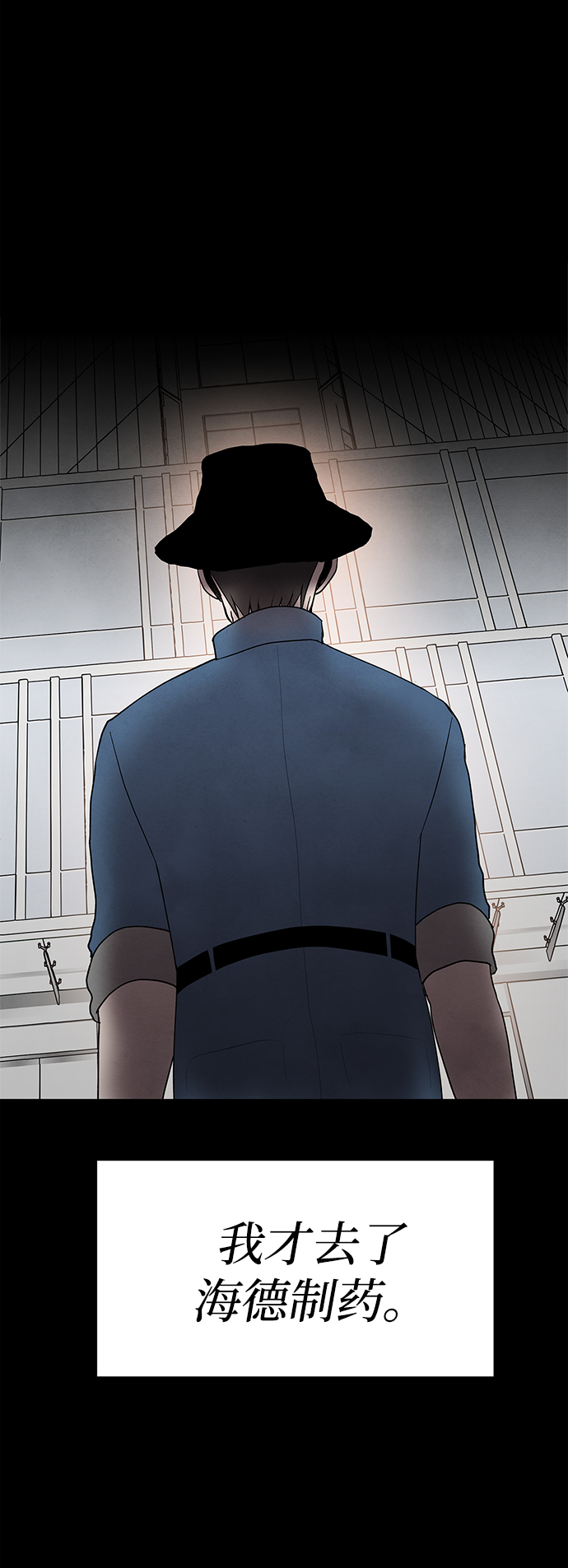 第39话29