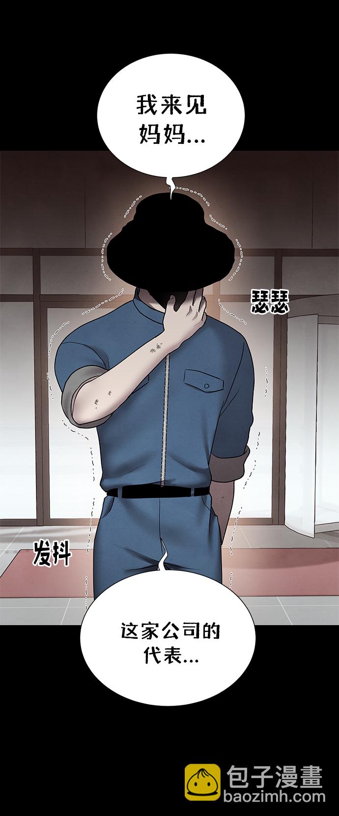 第39话34