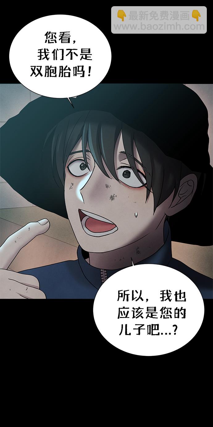 第39话59