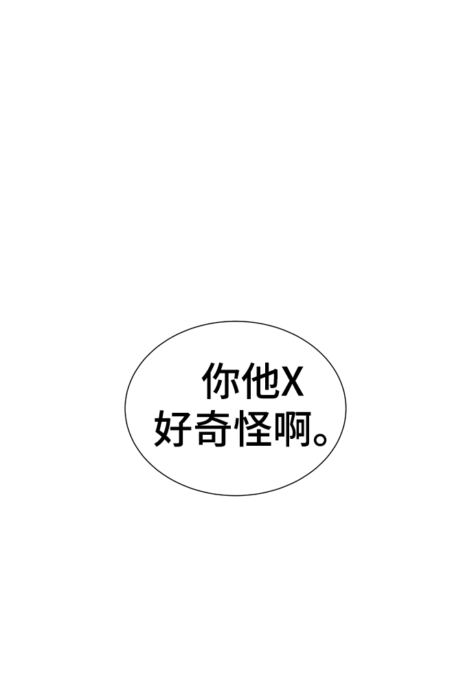 第46话25