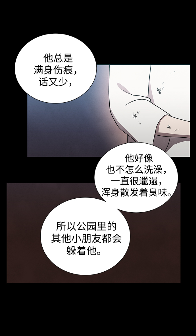 第47话10