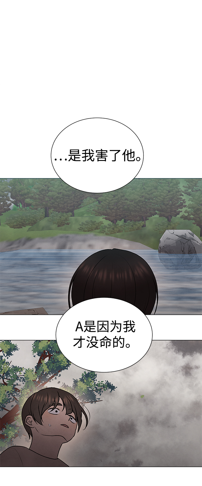 第47话24
