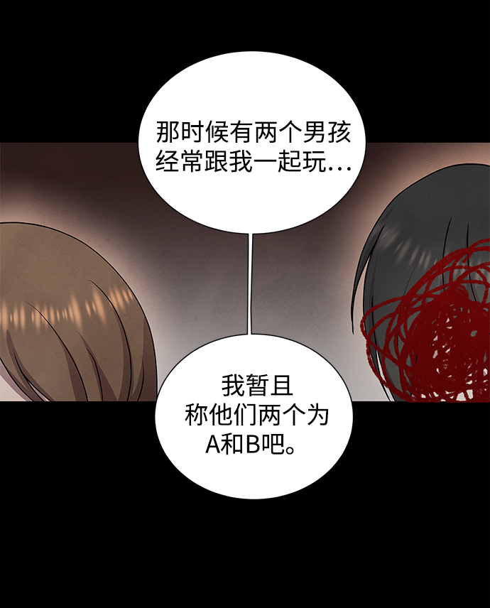 第47话3
