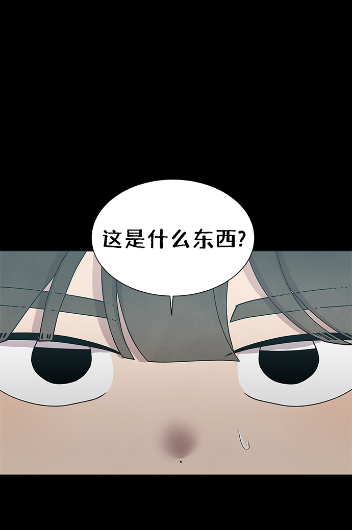 第47话5