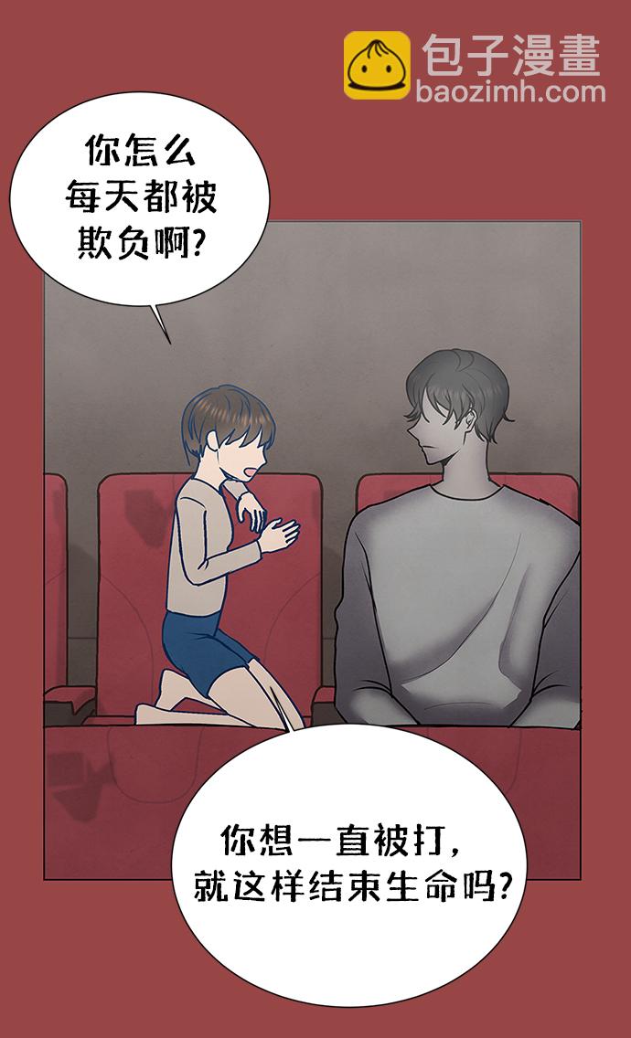 第62话11