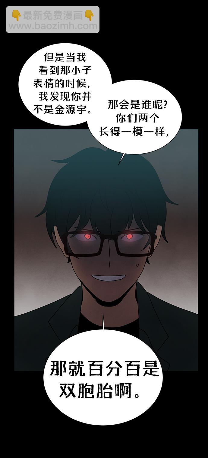 第63话46