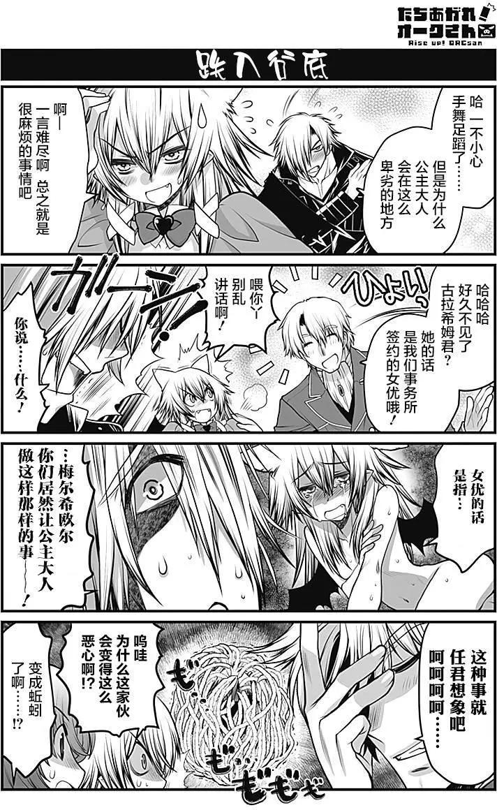 第14回15