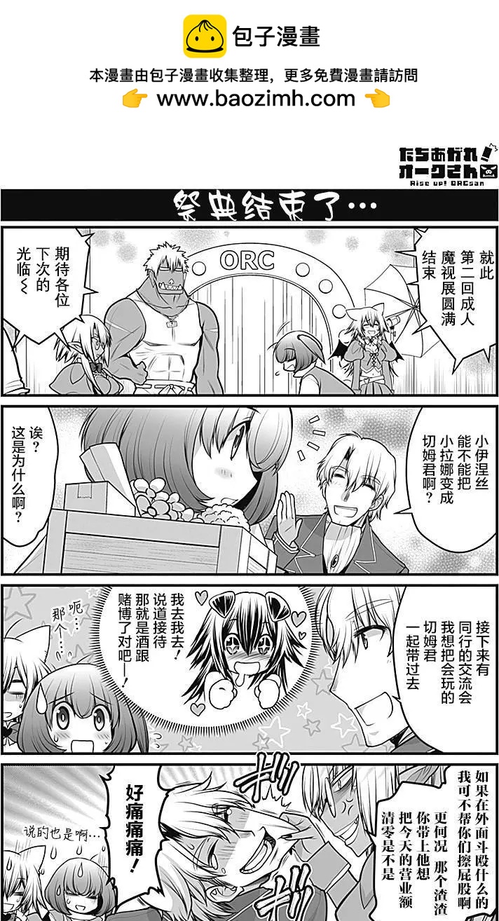 第14回19