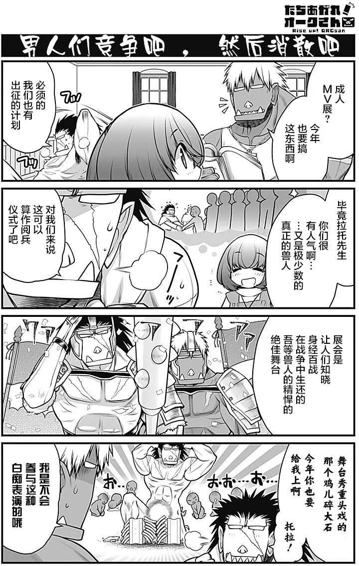 第14回2