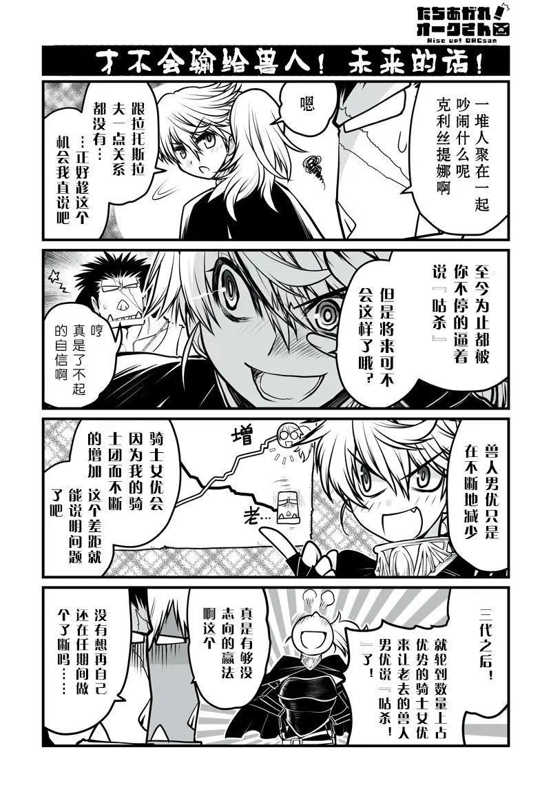 第22回11