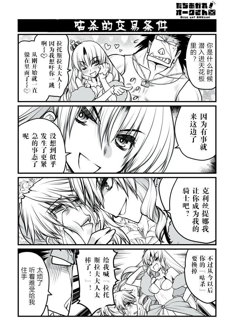 第22回16