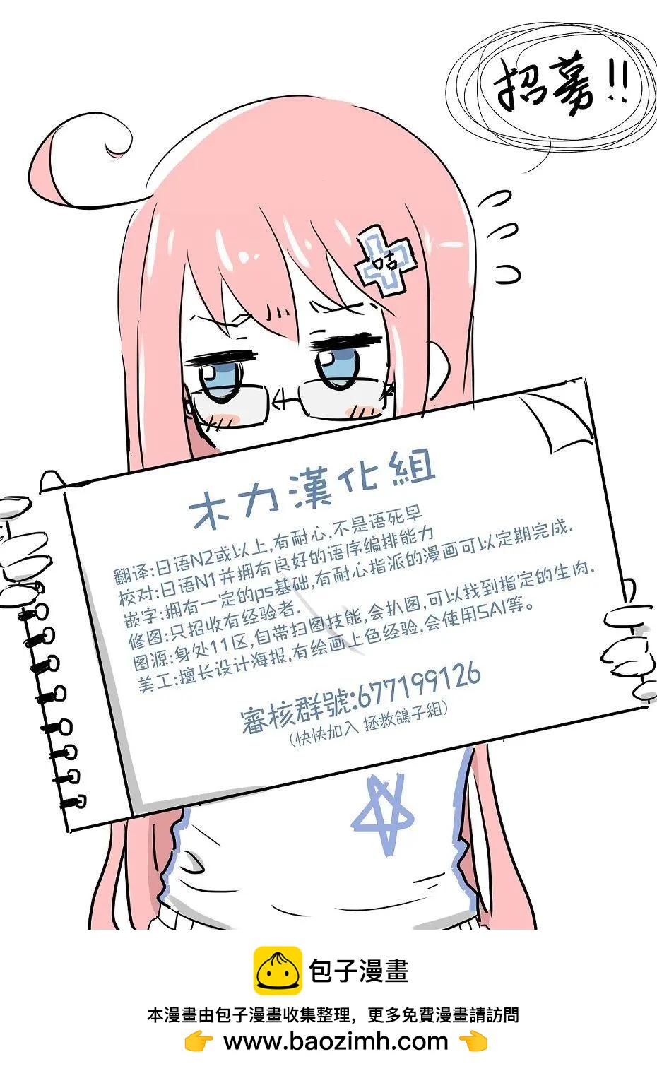 第22回20