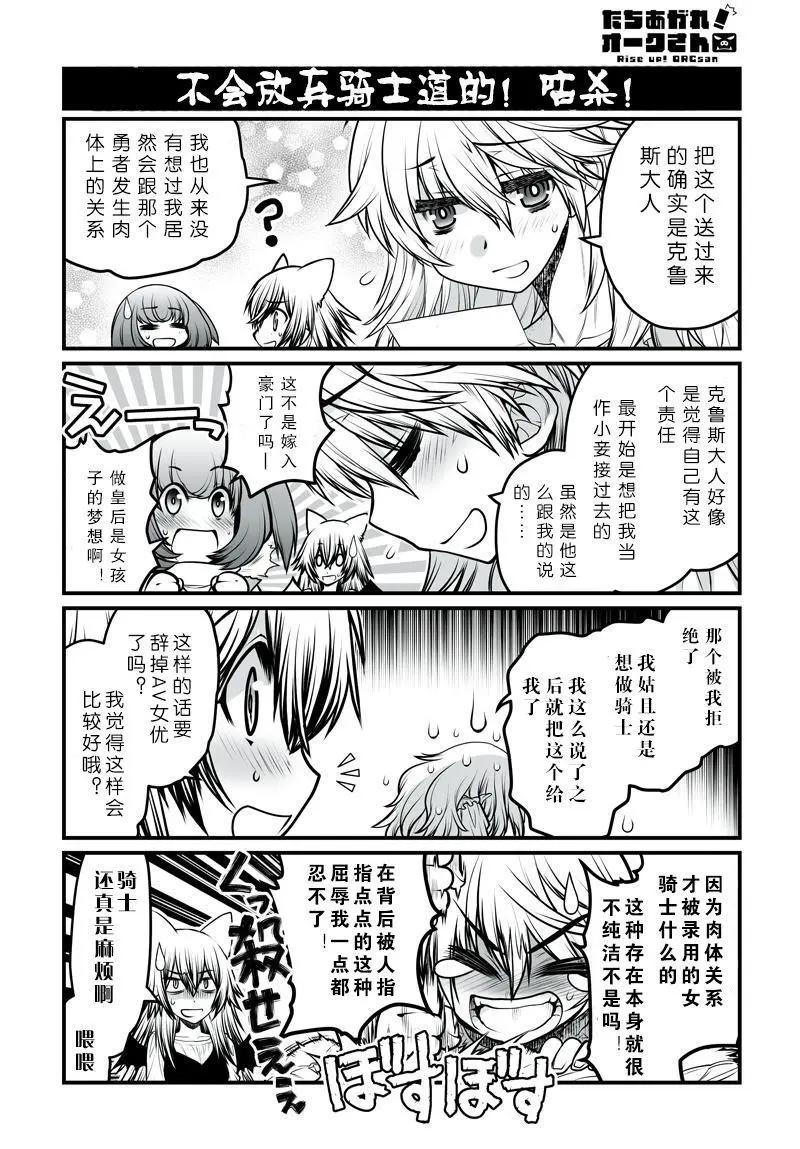 第22回4