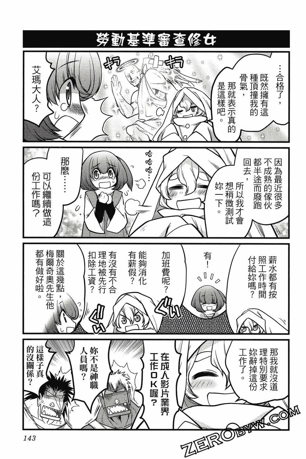 第03卷151