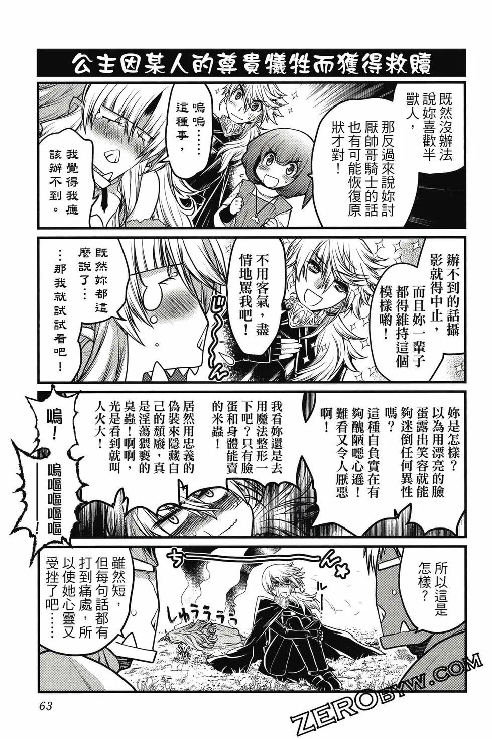 第03卷67