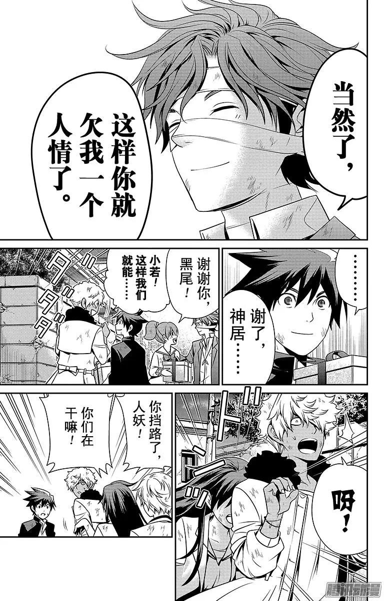 第13回12