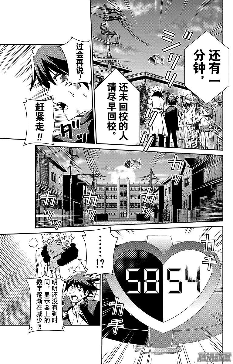 第13回14