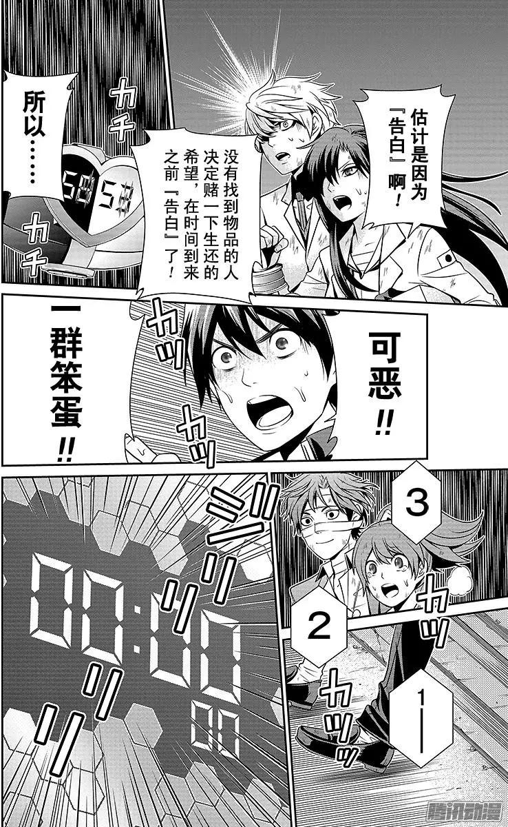 第13回15