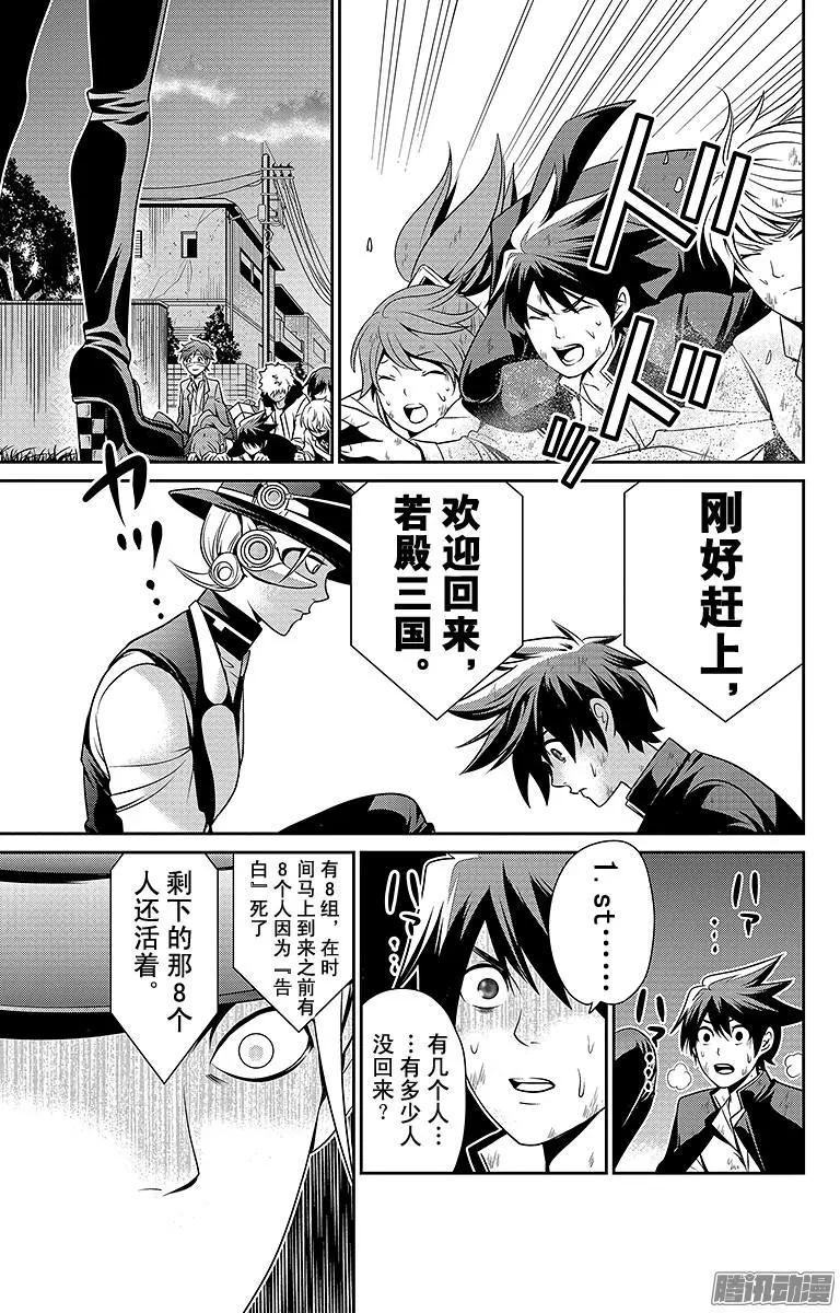 第13回16