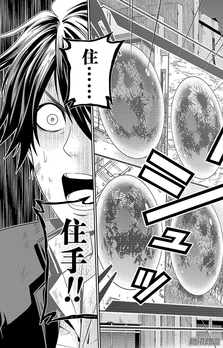 第13回18