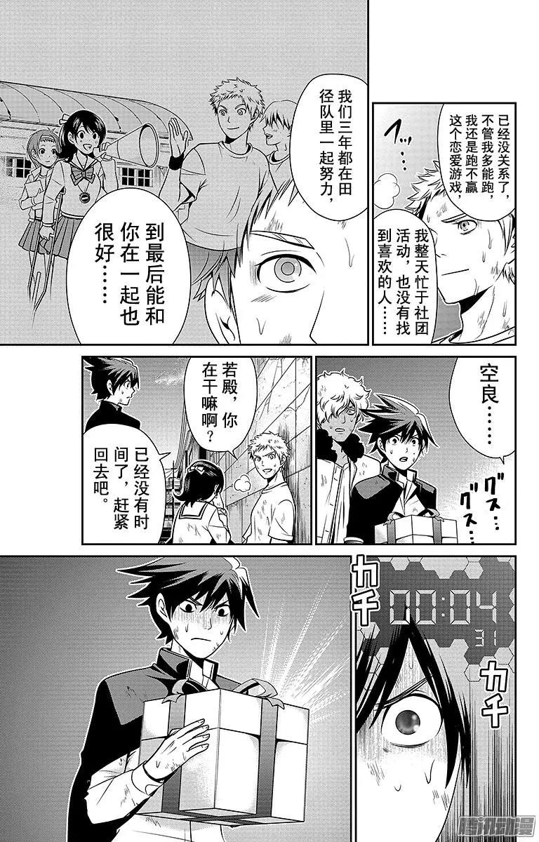 第13回2