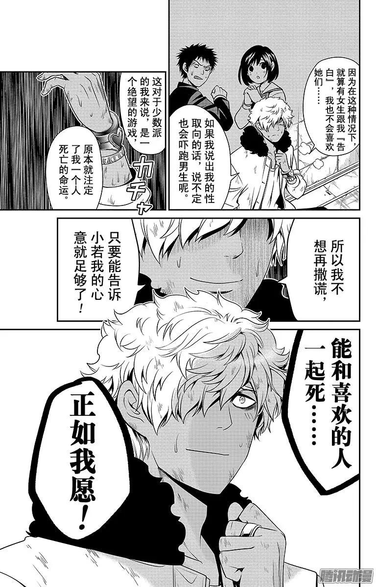 第13回4