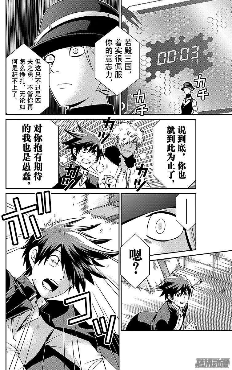 第13回9