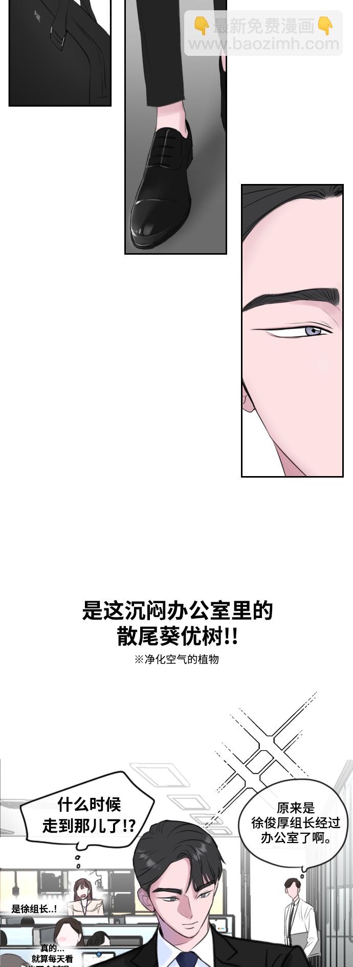 第1话10