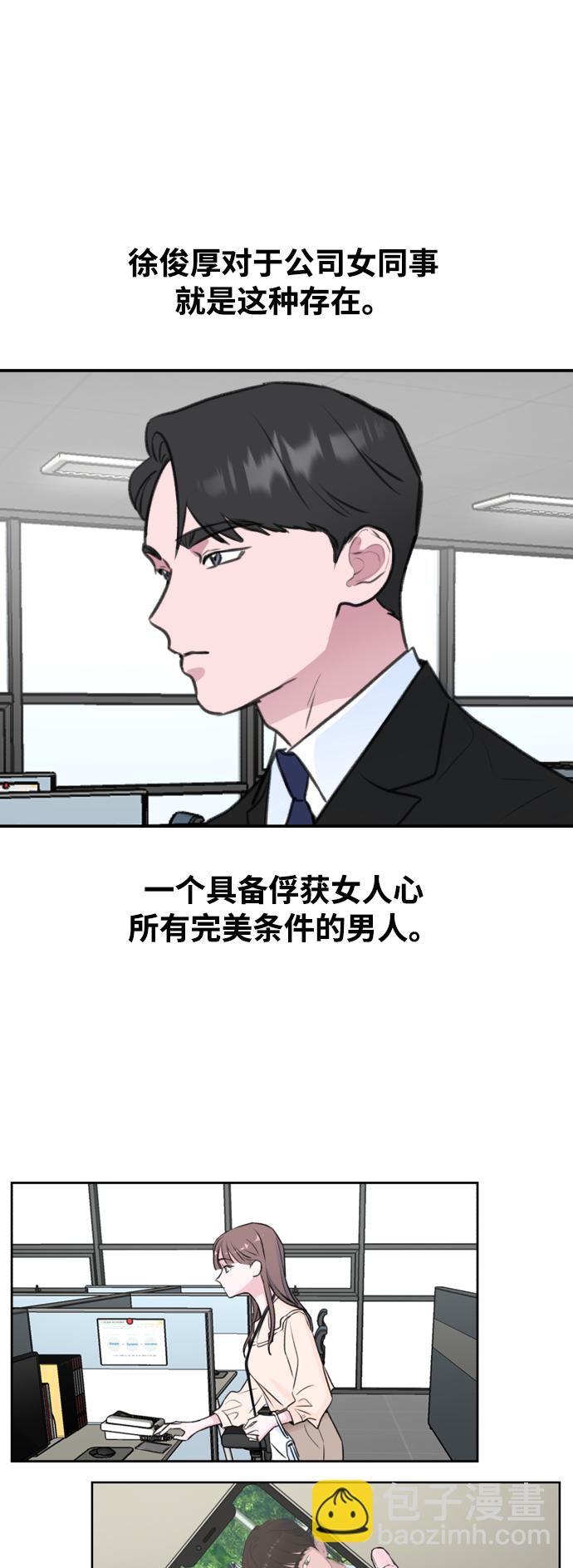 第1话12