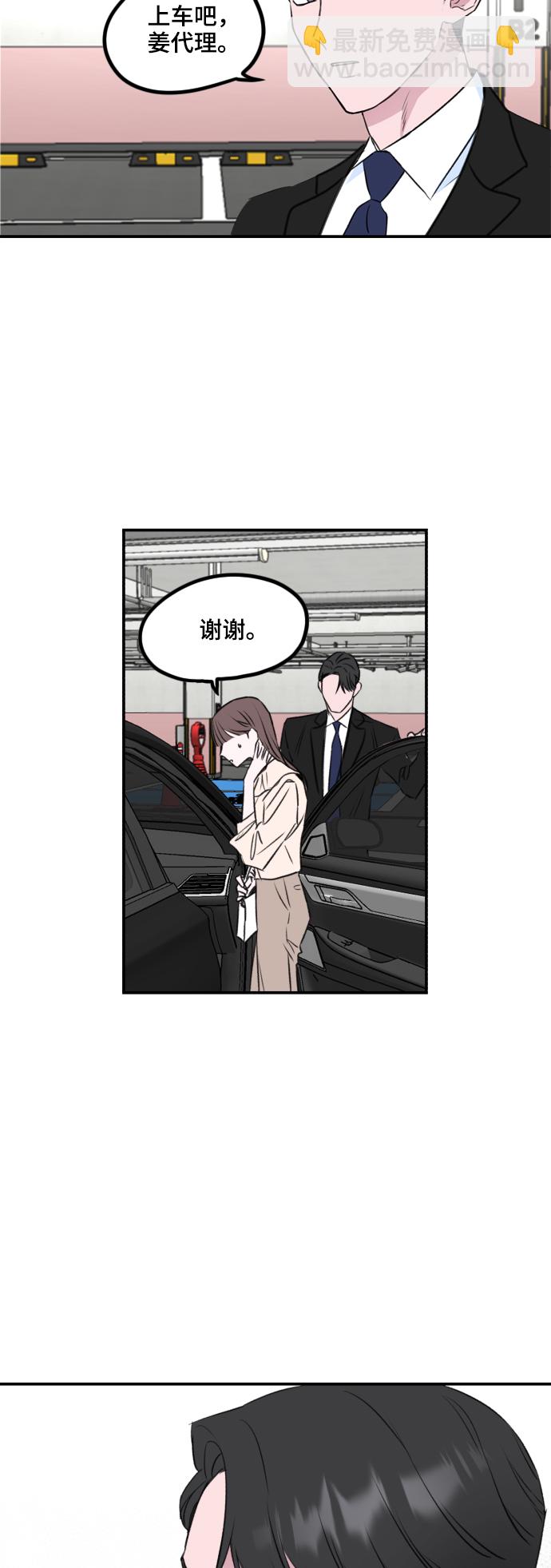 第1话19