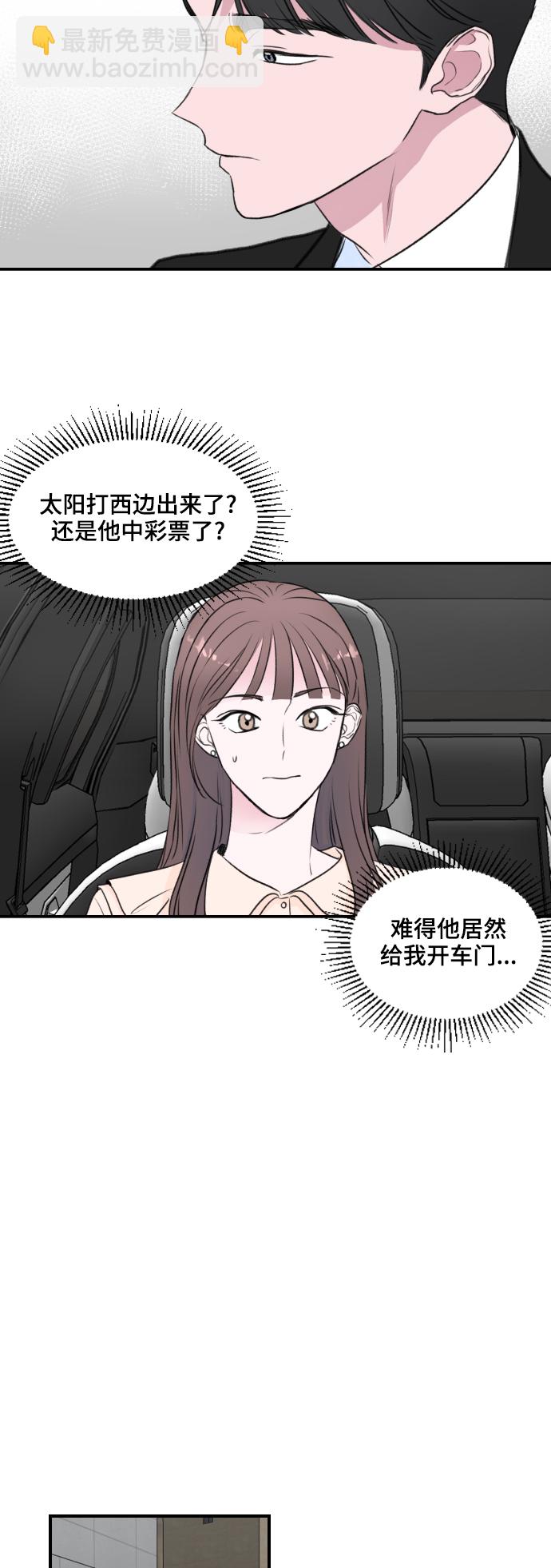 第1话20