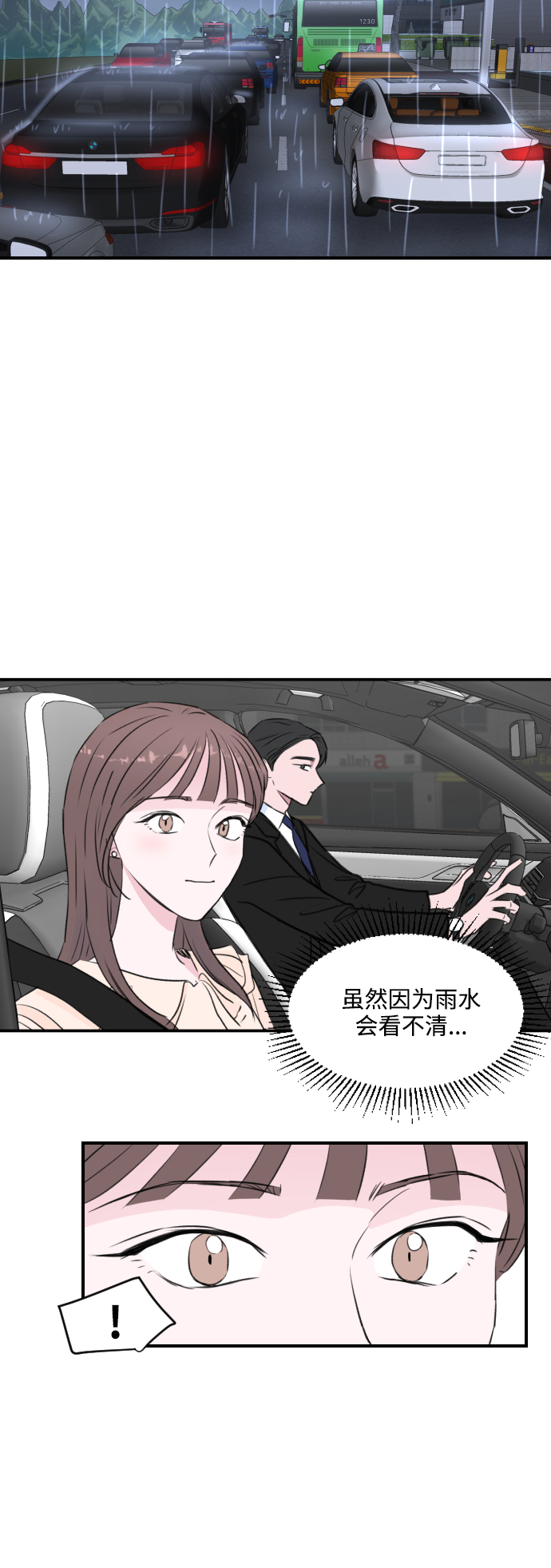 第1话30