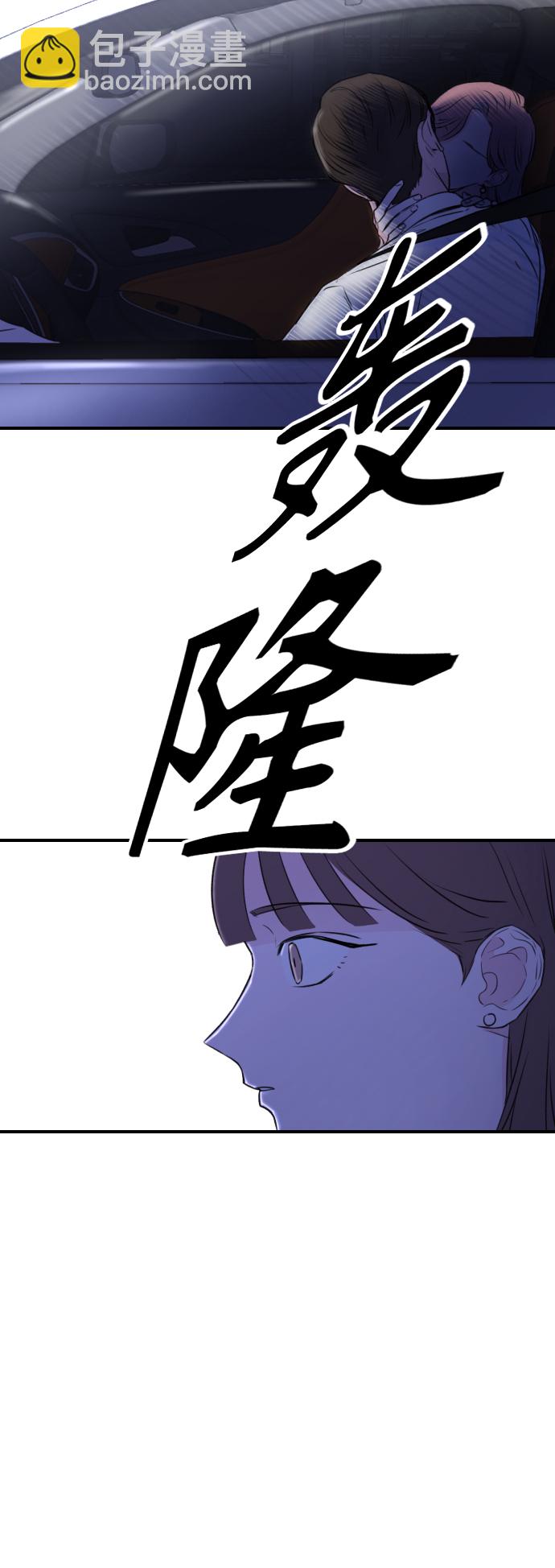 第1话32