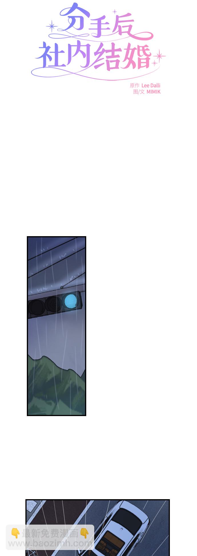 第1话33