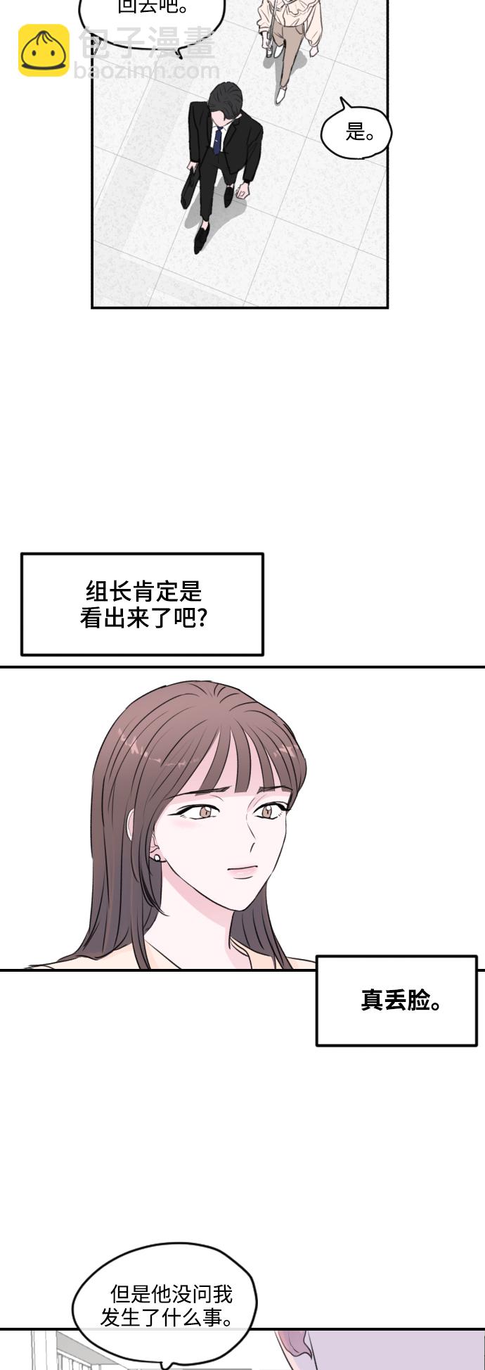 第1话43