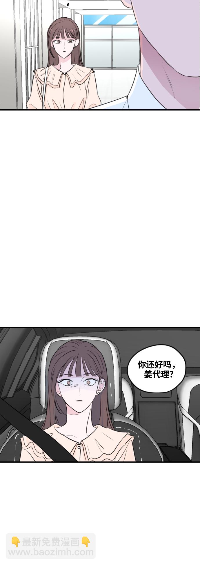 第1话44