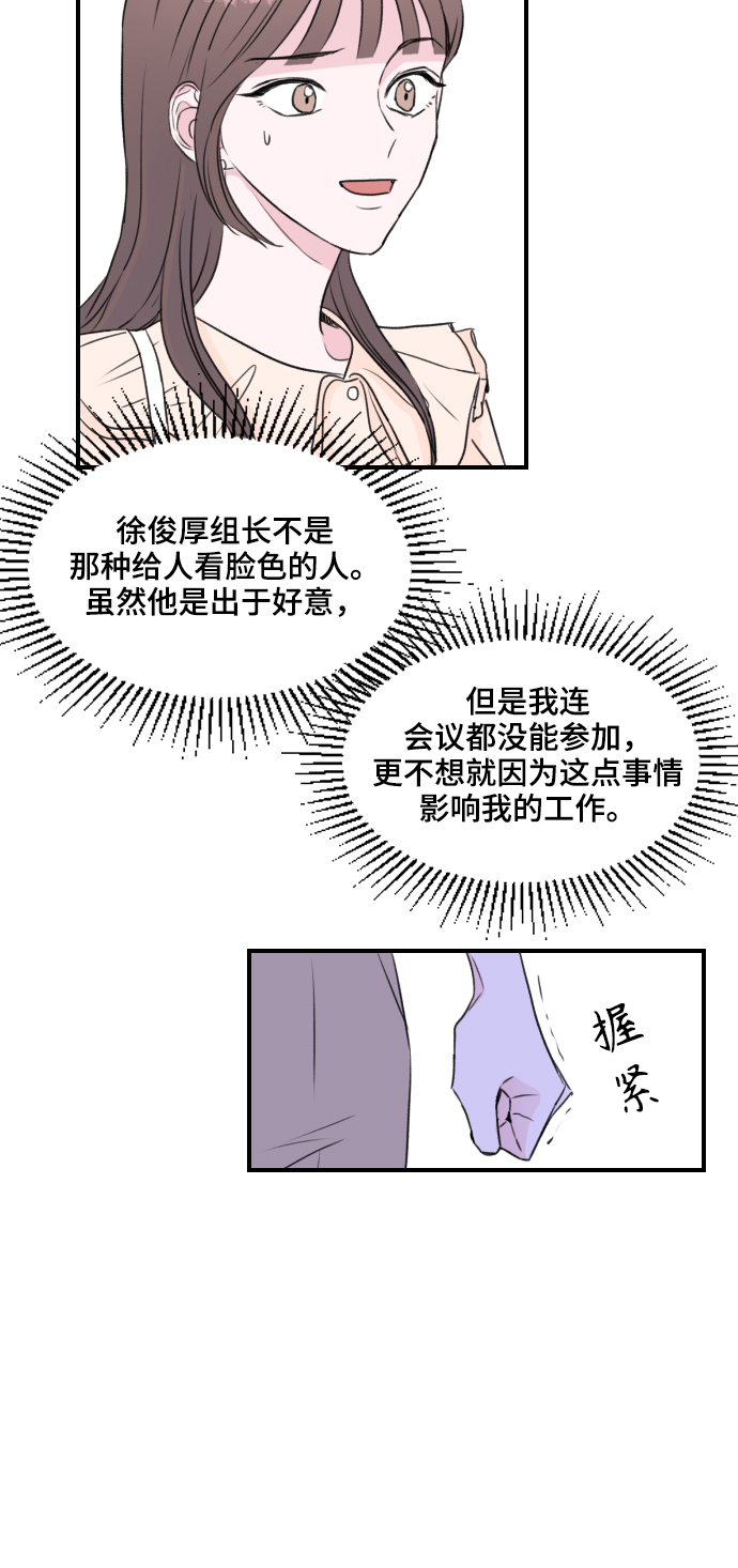 第1话47