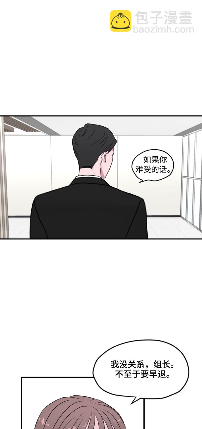 第1话50