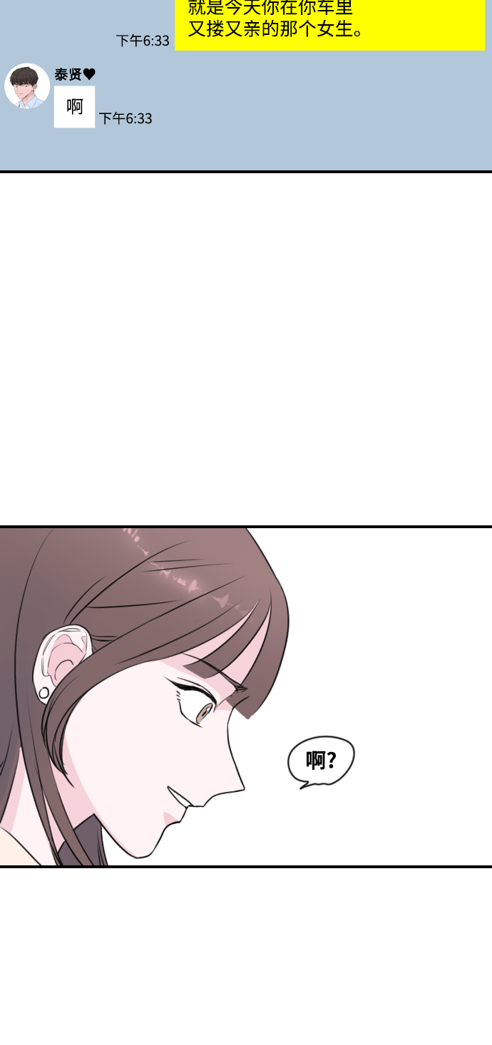 第1话61