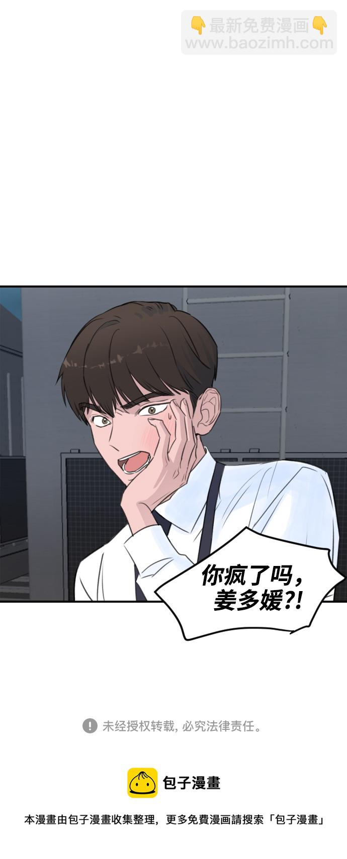 第1话64
