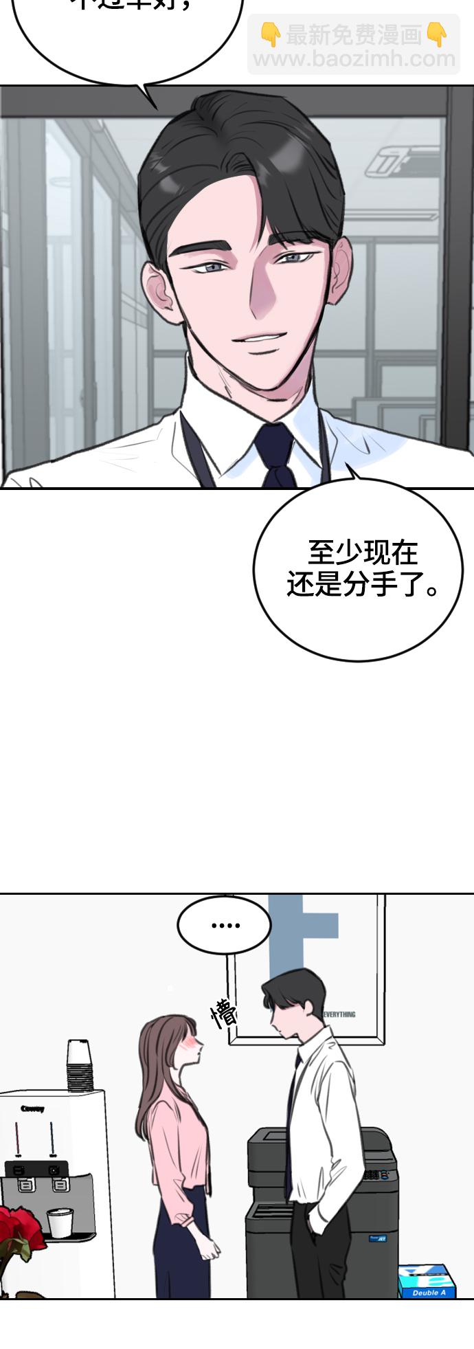 第6话11