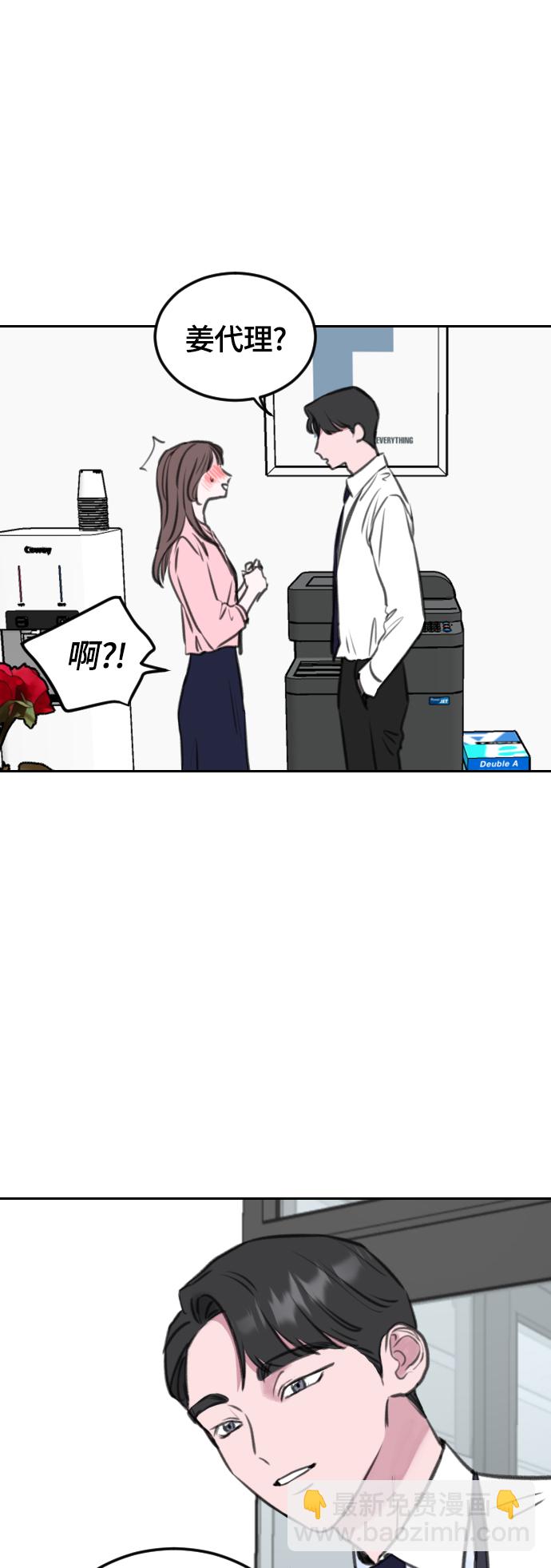 第6话12