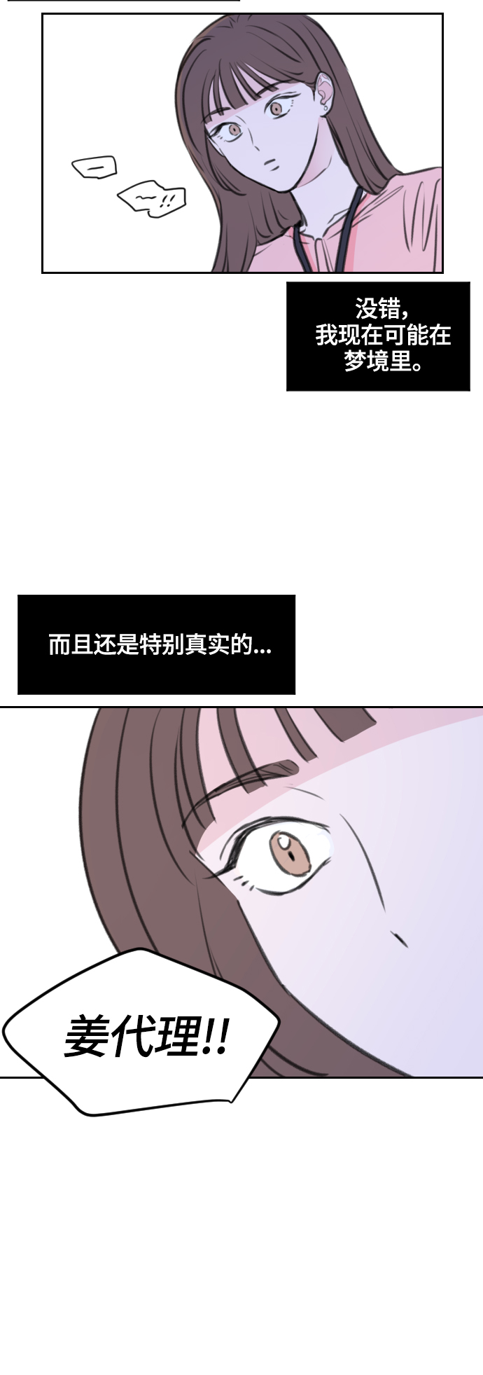 第6话15