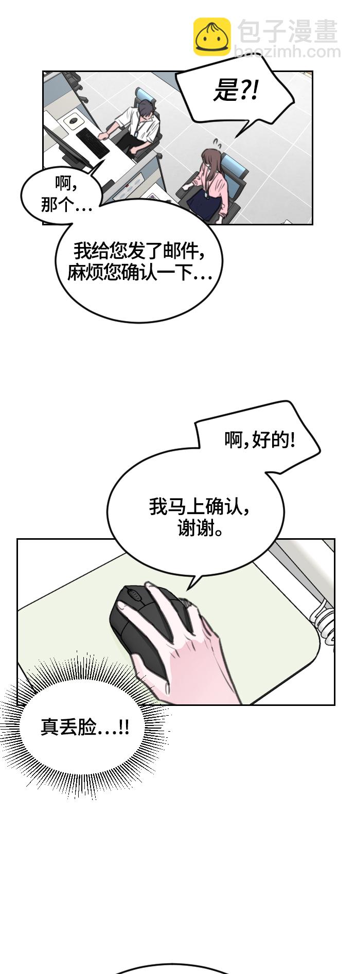 第6话16