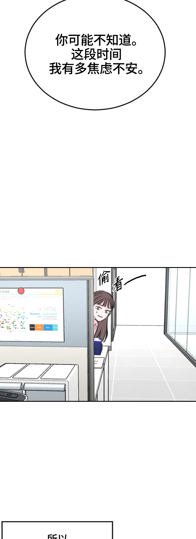 第6话17