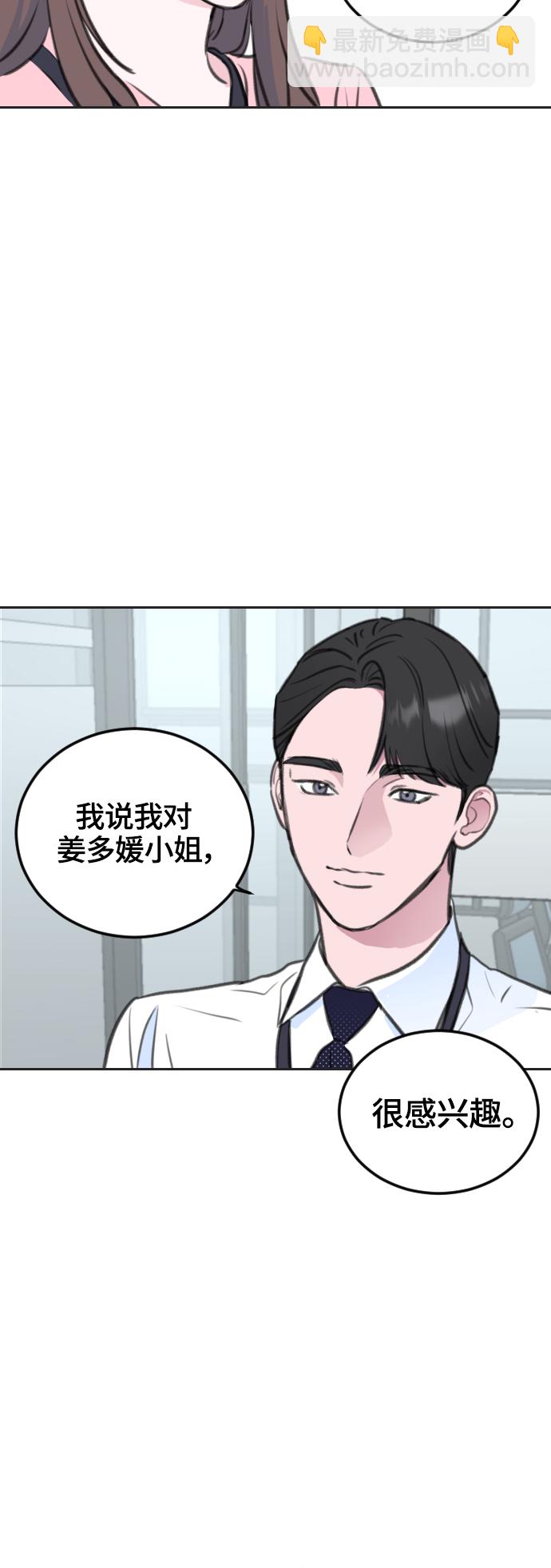 第6话2