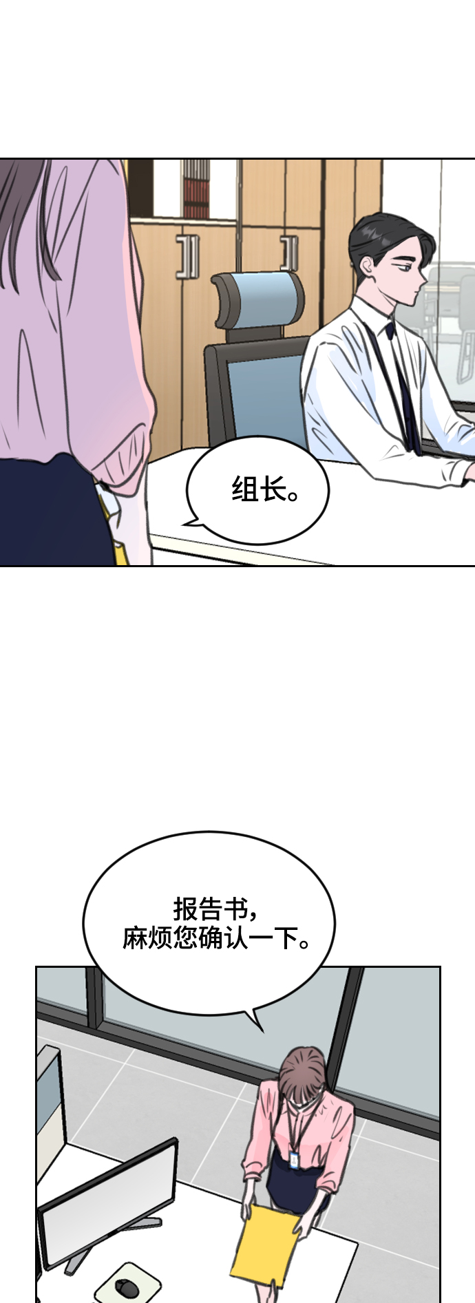 第6话21