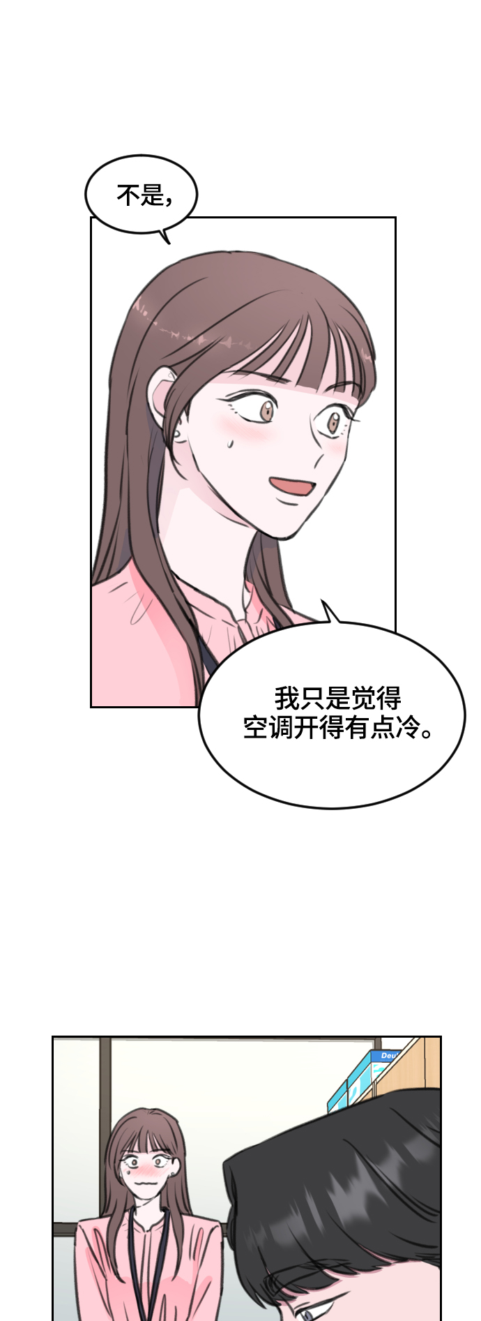 第6话24